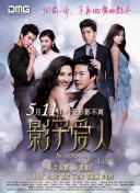 覆雨翻云國語第32集