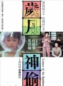 兩個(gè)人免費(fèi)視頻在線觀看完整版高清藍(lán)光在線觀看