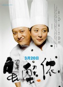 擋不住的風(fēng)情在線觀看在線播放免費(fèi)