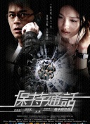 2012免費(fèi)高清完整版在線播放極速高清完整版在線