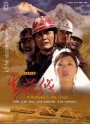 女王辦公室國語第25集