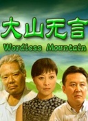 年輕的母親8在線觀看免費全集