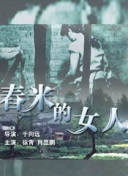 朋友換娶妻2完整版hd高清