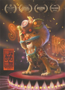 強(qiáng)大王轉(zhuǎn)生為村民a第9集