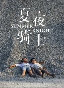 2012韓國高清完整版在線播放完整版在線觀看