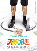 水滸傳之英雄好色高清國(guó)語(yǔ)版觀看