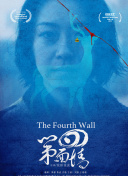 古劍奇譚第32集