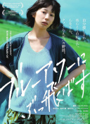 暖暖?高清 日本高清影視在線資源
