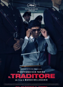 雙面神探第22集