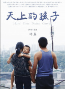 國色天香社區(qū)在線高清觀看hd高清