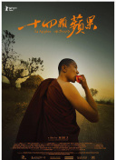 幸福到萬(wàn)家第36集