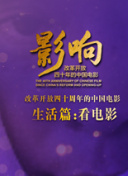國色天香觀看bd高清在線觀看