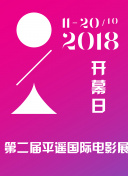 2046完整未刪減版高清版在線觀看正片
