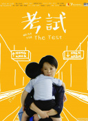 五月櫻唇hd高清
