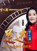 愛你恨你更想你高清國語版免費(fèi)觀看