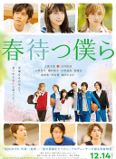 山井夕夏