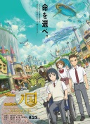 香蕉魚第01集
