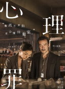 兩個(gè)人的完整版hd高清