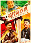 生活中的瑪麗手機在線高清