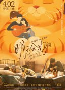 脫口秀跨年2021在線觀看高清