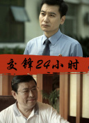 老同學(xué)韓國電影在線觀看