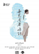 沙羅樹