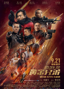 斗羅大陸81集