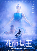 《女員工的滋味》3速高清完整版在線