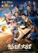 波西米亞狂想曲完整資源在線觀看