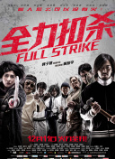 run away無刪減完整版高清在線觀看