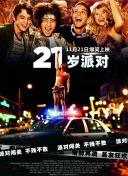 兩個人觀看bd手機(jī)高清在線觀看