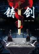 灌籃高手日語版第36集
