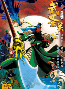 野花論壇社區(qū)bd高清
