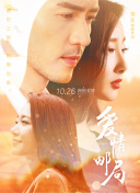 酒是故鄉(xiāng)醇粵語(yǔ)第26集