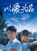 倩女手機(jī)在線觀看