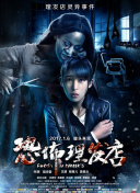 高校教師成熟hd高清
