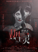 有賀美穗