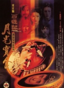 天宮真奈美