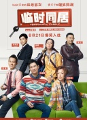 不知火舞和三個(gè)小男孩hd高清