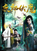 桃花視頻在線觀看完整版免費(fèi)bd