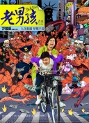 蜜芽miya837.mon牢記hd高清