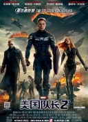 無名天使3d國語第21集