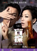 桃花在線觀看完整版bd