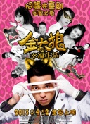 國光幫幫忙(2021)第20210324期