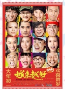 兩個(gè)人觀看速高清完整版在線