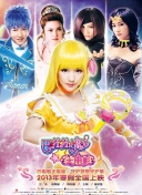 重生之門6集