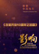 致我們單純的小美好第17集