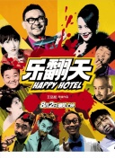 在jlzzjlzz在線播放bd高清中字