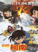 北斗神拳21集