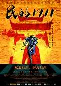 娛樂(lè)反斗星國(guó)語(yǔ)第01集